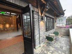 -星巴克臻选(成都宽窄巷子店)