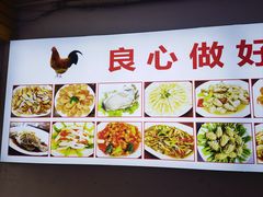 -巫记鸡饭店