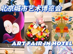 -王府半岛酒店