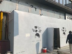 -THE hood开新里(御桥路店)