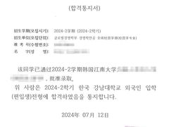 -金吉列留学·语培·小语种·国际课程(江西分公司)