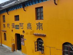 -九华山风景区