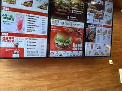 -汉堡王(天一广场店)