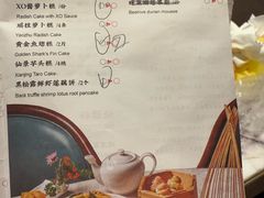 -紫薇港式茶餐厅(厦门君泰酒店)