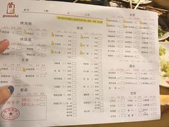 菜单-管氏翅吧(广渠门店)