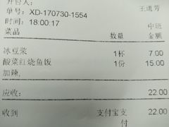 -日月永和中国餐饮名店(凤凰店)