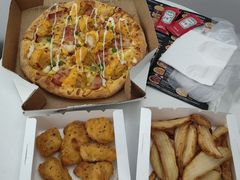 -达美乐比萨(商城路店)