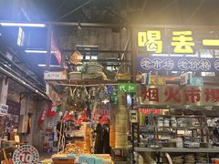 -喝丢一只鞋海鲜烧烤(总店)