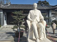 -梅园