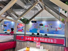 -鱼酷活鱼烤鱼(南京水游城店)