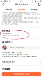 -圣婕美甲美睫皮肤管理