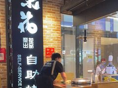 -梨花自助烤肉(天河城店)