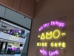 -艾米茉亲子餐厅(万象城店)