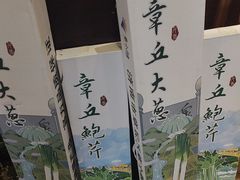 -城南往事·鲁菜济南菜(长清园博园恒大绿洲店)