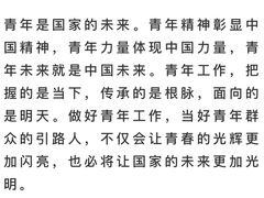 香菇-白玉串城(南六中路店)