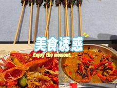 -聚味瞿记·龙虾堂(坡子街店)