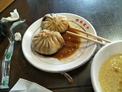 -四条包子(古城街店)