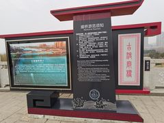 -咸阳湖景区