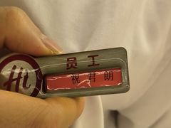 -海底捞火锅(壹悦城店)