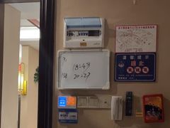 -康乃馨保健中心(第十一分店)