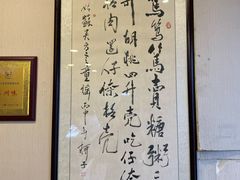 -笃笃笃糖粥(十全街店)
