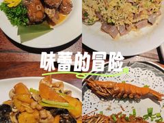 -前海沿·青岛菜(五四广场永旺店)