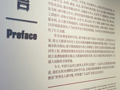 -郭守敬纪念馆