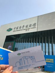 点击看大图 -北京科学中心儿童乐园