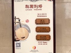 -北京前门建国饭店