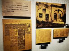 -上海四行仓库抗战纪念馆