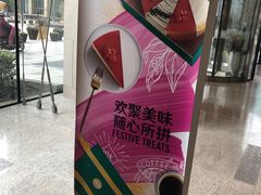 -星巴克(陆家嘴软件园店)