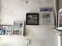 -建国328 本帮小馆·面馆