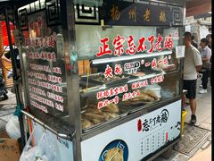 -正宗忘不了老鹅(梅岭店)