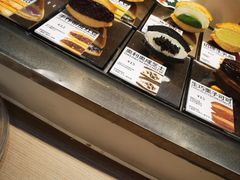 -辛一·铜锣烧(大宁久光店)