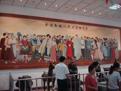 -华西村