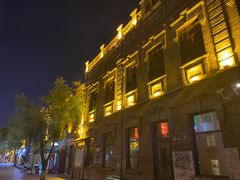 -中华巴洛克风情街