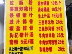 -标记美食新鲜猪杂(兴南大道店)