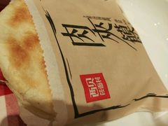 -西贝(宝乐汇店)