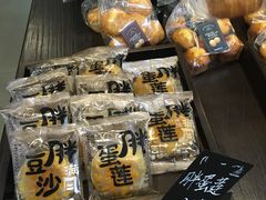-红跑车HPCBAKERY(汉商店)