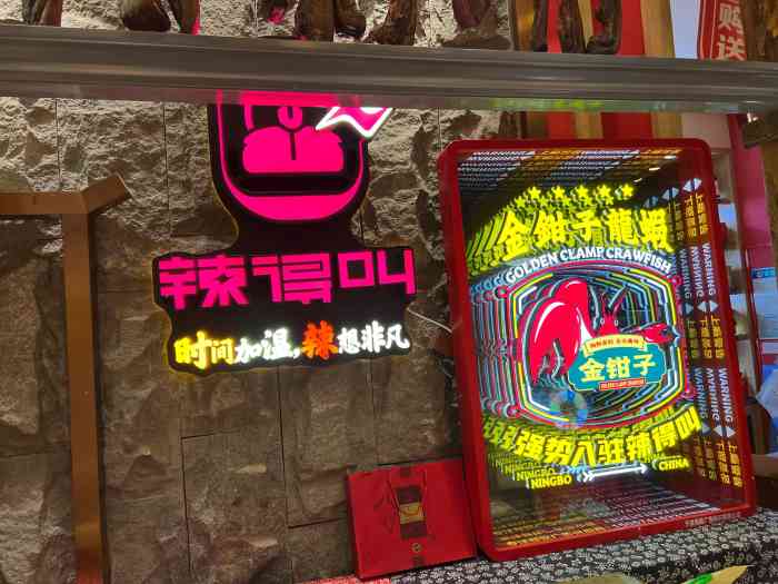 辣得叫湘菜(姚隘店)-"一如既往好的不得了,铁板鲫鱼,小炒黄牛肉.