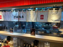 -寸屋拉面(凯德晶萃店)