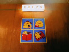 -仁义涵西餐·咖啡(中华巴洛克店)