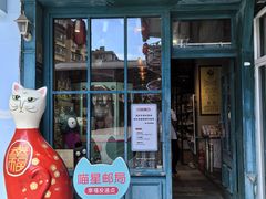 -宝旺姜母鸭(顶澳仔猫街店)