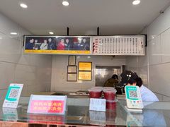 -糖葫芦王保定名吃(古莲花池店)