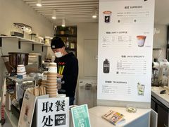 -卖呆儿咖啡(望京店)