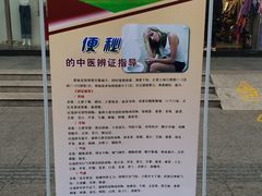 -七浦路服装批发市场