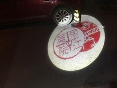 -丽江庭院之丽江往事(安定门店)