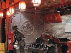 -京味斋·北京烤鸭(北京南站洋桥店)