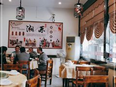 大堂-味派菜园子(荷塘金逸城店)