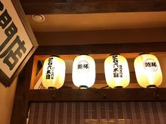 门面-炉石六本目·冰鲜和牛炭火烤肉·寿喜烧店(梅江店)